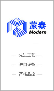 廣東蒙泰高新纖維股份有限公司，蒙泰紡織，蒙泰絲，丙綸異形絲，丙綸FDY網(wǎng)絡(luò)絲，丙綸FDY倍捻絲，差別化丙綸纖維絲，丙綸DTY絲，丙綸細(xì)旦絲，超細(xì)旦丙綸絲，丙綸網(wǎng)絡(luò)絲，丙綸異形絲，丙綸中空絲，高強(qiáng)丙綸倍捻絲，丙綸倍捻絲，蒙泰丙綸DTY絲，廣東蒙泰
