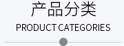 廣東蒙泰高新纖維股份有限公司，蒙泰紡織，蒙泰絲，丙綸異形絲，丙綸FDY網(wǎng)絡(luò)絲，丙綸FDY倍捻絲，差別化丙綸纖維絲，丙綸DTY絲，丙綸細(xì)旦絲，超細(xì)旦丙綸絲，丙綸網(wǎng)絡(luò)絲，丙綸異形絲，丙綸中空絲，高強(qiáng)丙綸倍捻絲，丙綸倍捻絲，蒙泰丙綸DTY絲，廣東蒙泰
