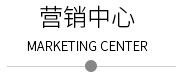 廣東蒙泰高新纖維股份有限公司，蒙泰紡織，蒙泰絲，丙綸異形絲，丙綸FDY網(wǎng)絡(luò)絲，丙綸FDY倍捻絲，差別化丙綸纖維絲，丙綸DTY絲，丙綸細(xì)旦絲，超細(xì)旦丙綸絲，丙綸網(wǎng)絡(luò)絲，丙綸異形絲，丙綸中空絲，高強(qiáng)丙綸倍捻絲，丙綸倍捻絲，蒙泰丙綸DTY絲，廣東蒙泰